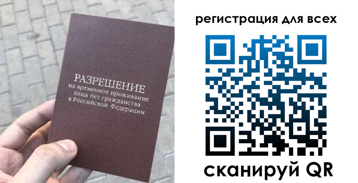найти адрес прописки в Пролетарске